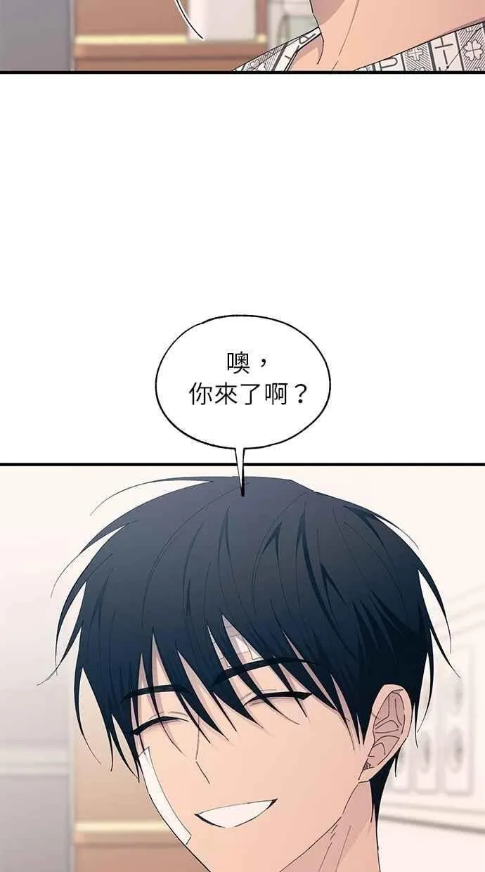 第139话 第10页
