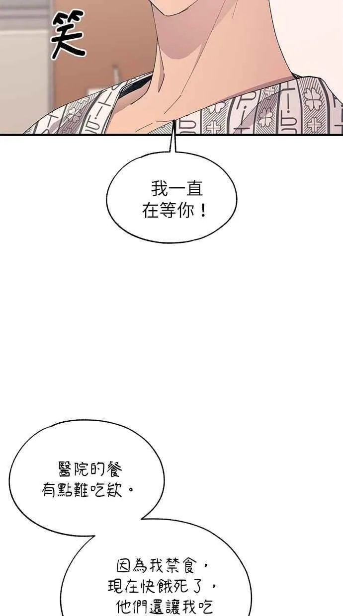 第139话 第11页