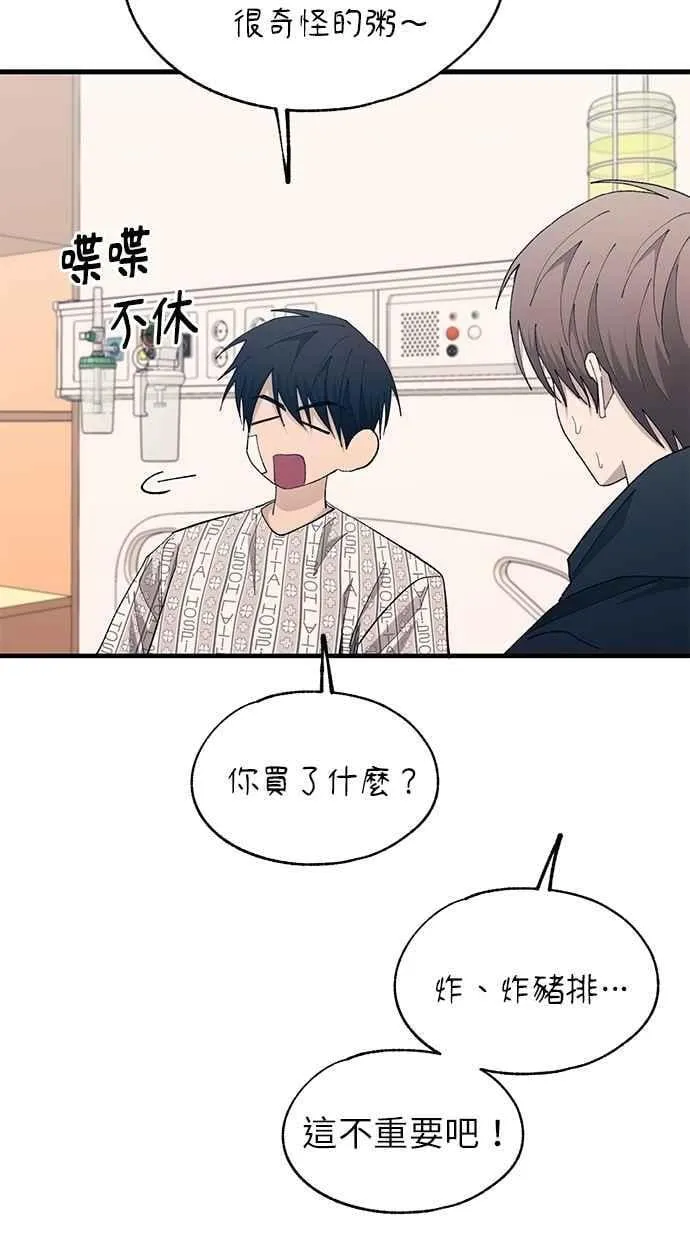 第139话 第12页