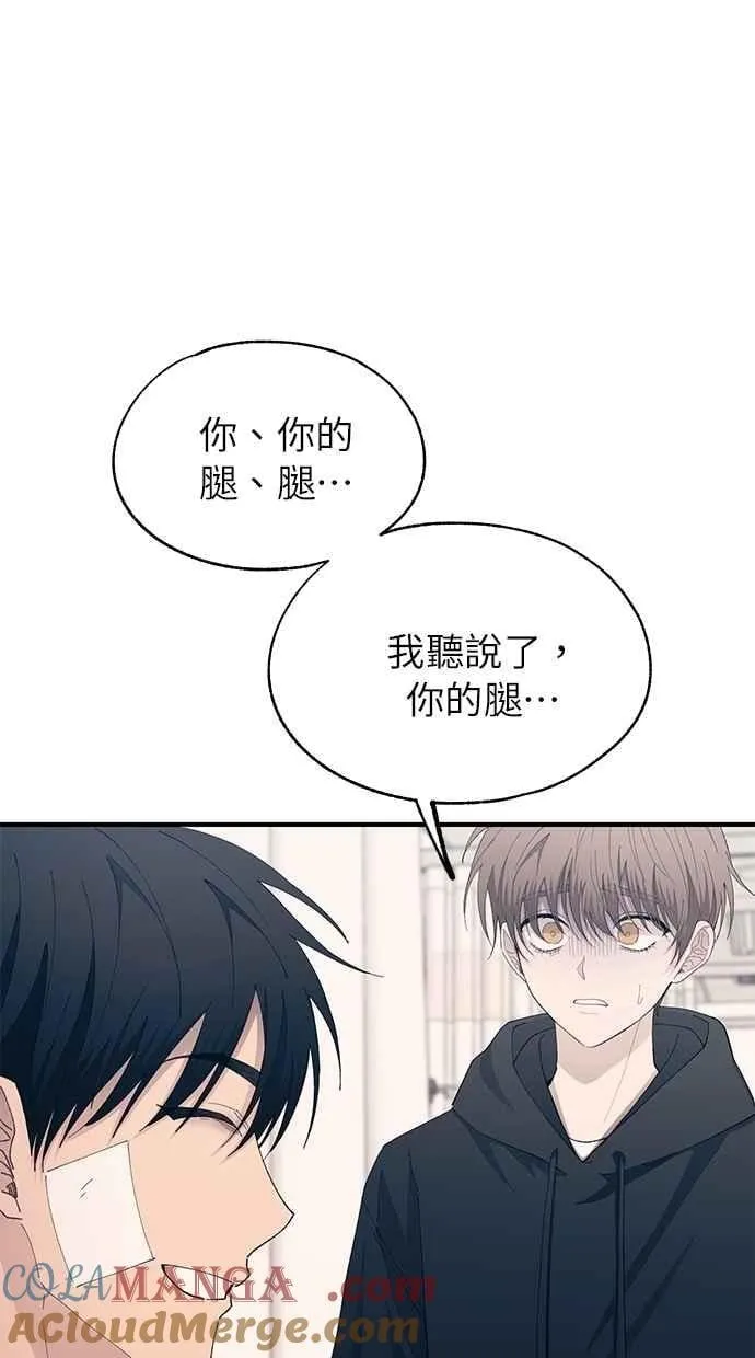 第139话 第13页