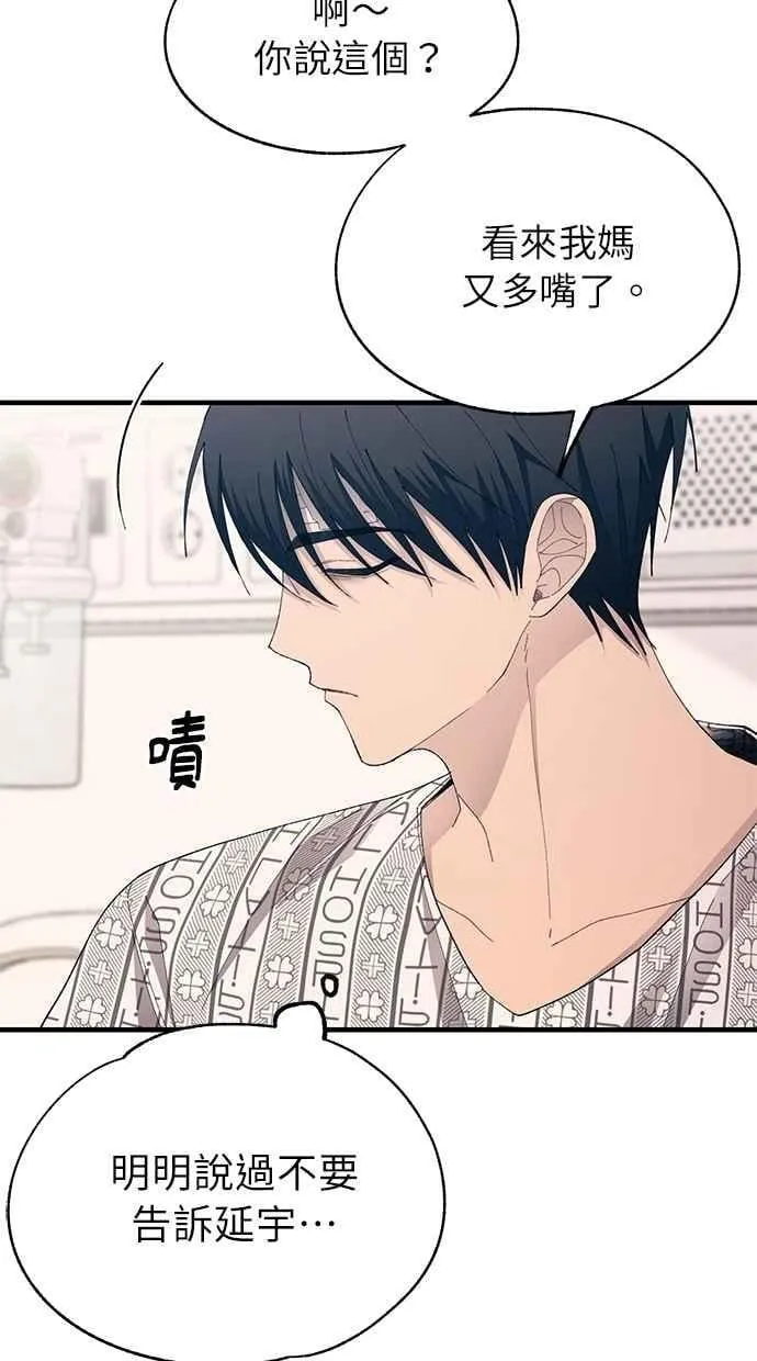 第139话 第16页