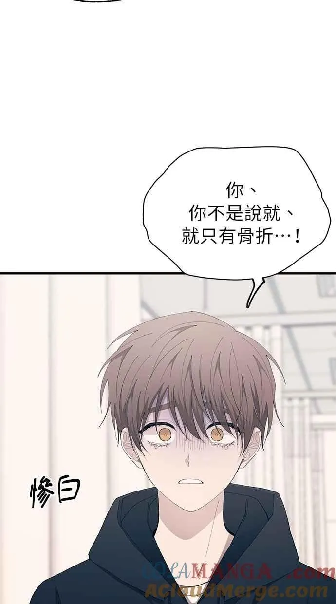第139话 第17页