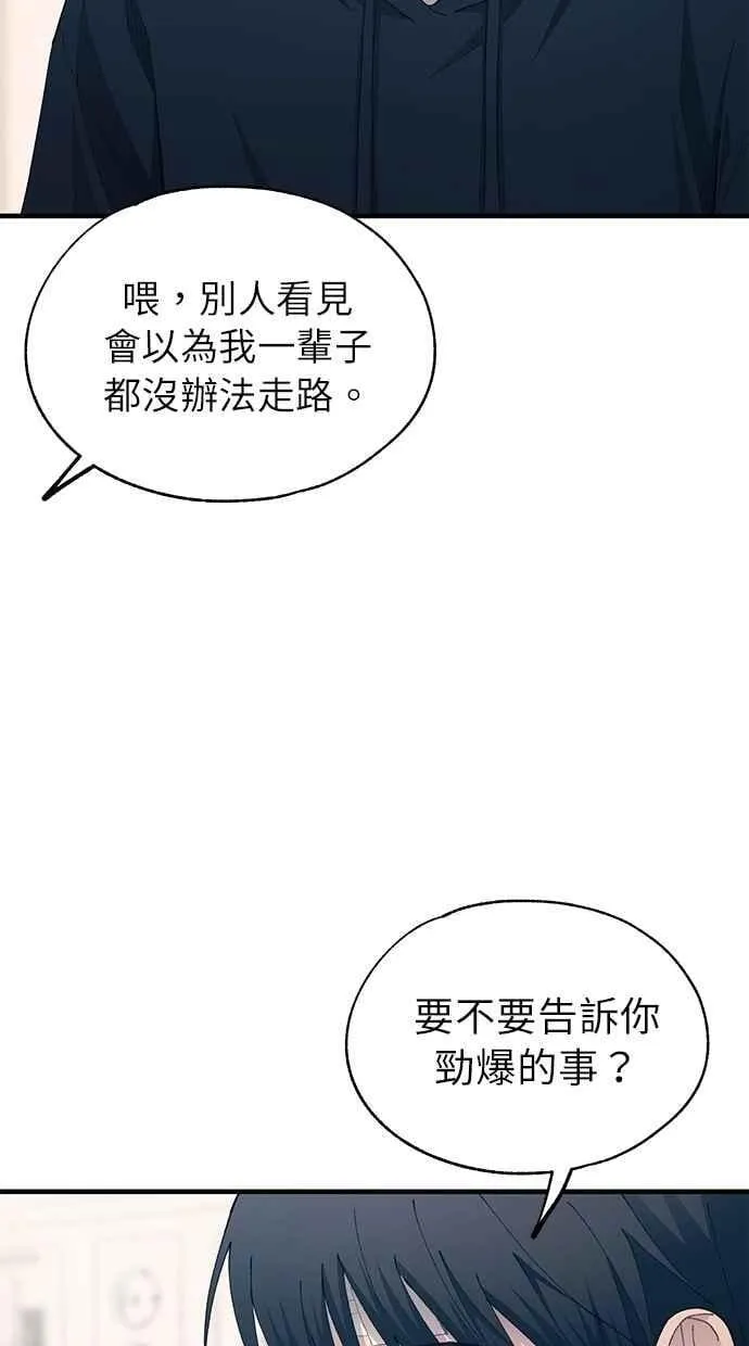 第139话 第18页