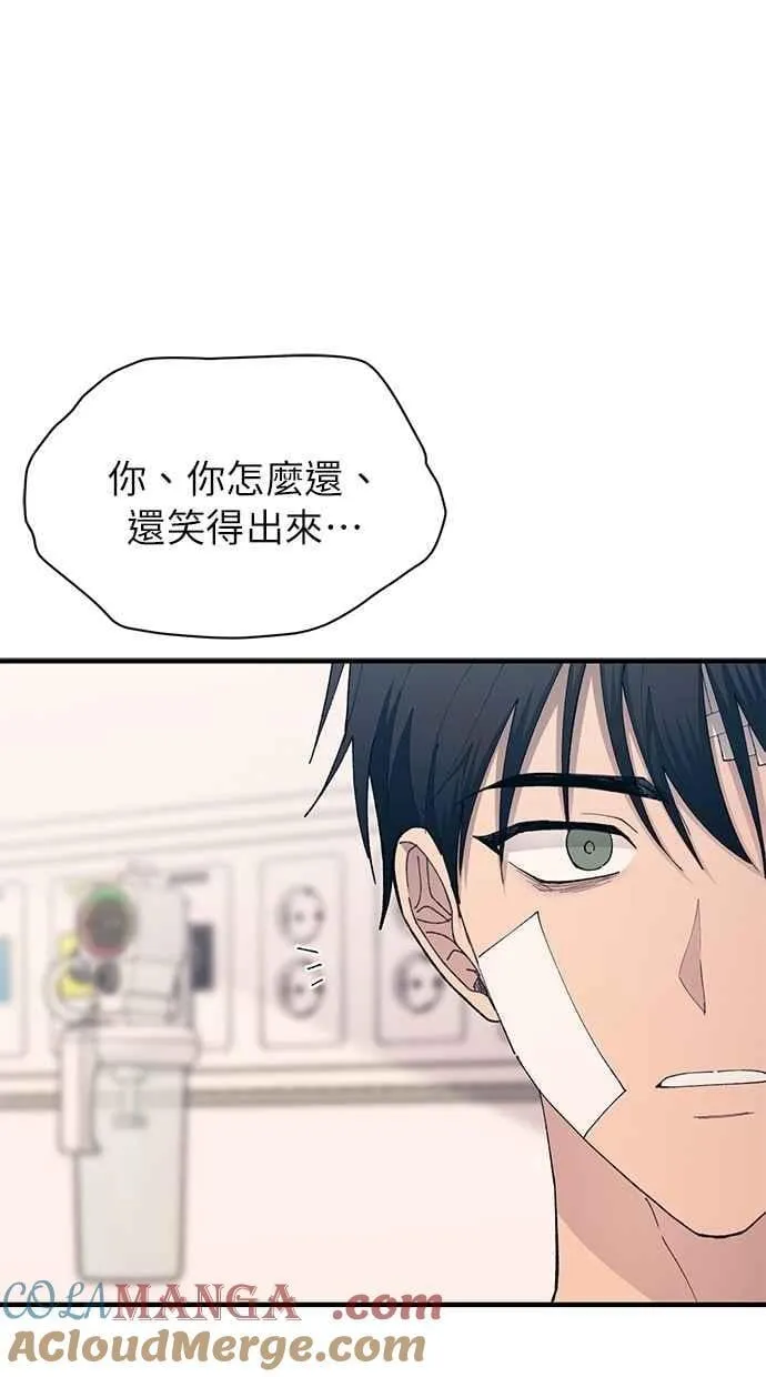 第139话 第21页