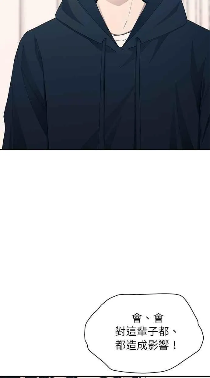 第139话 第23页