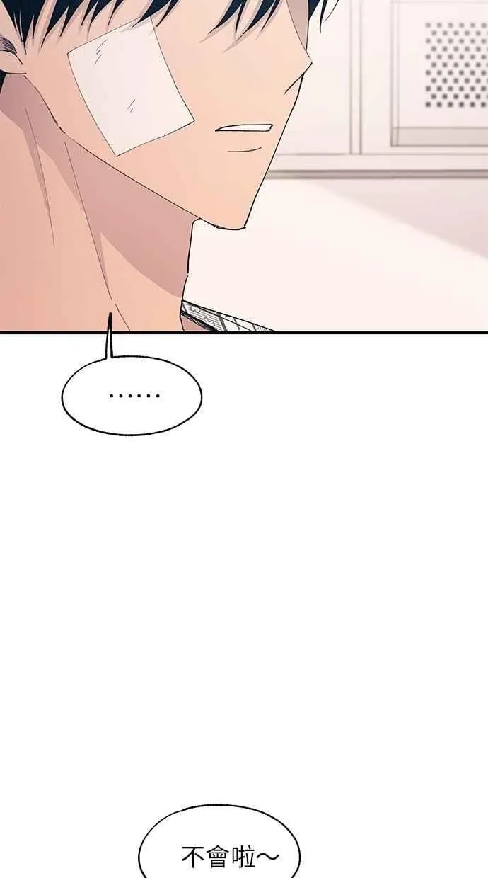 第139话 第24页