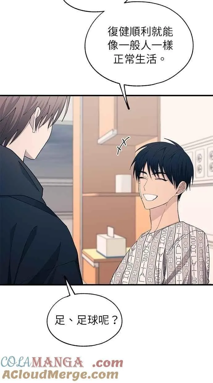 第139话 第25页