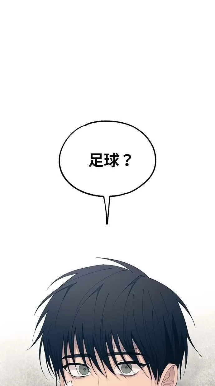 第139话 第26页