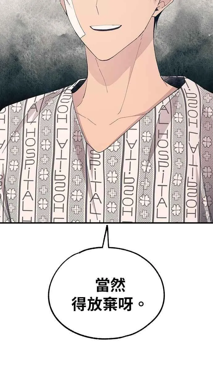 第139话 第27页