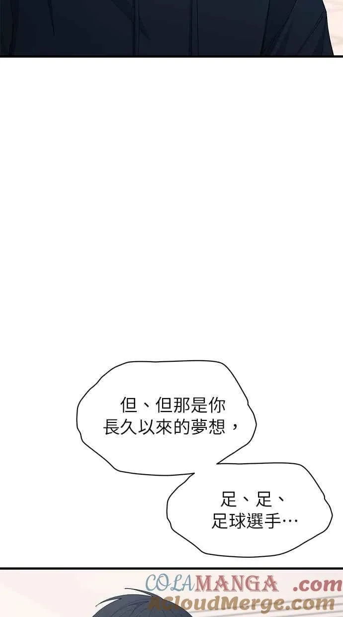 第139话 第29页