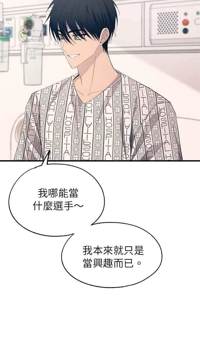 第139话 第30页