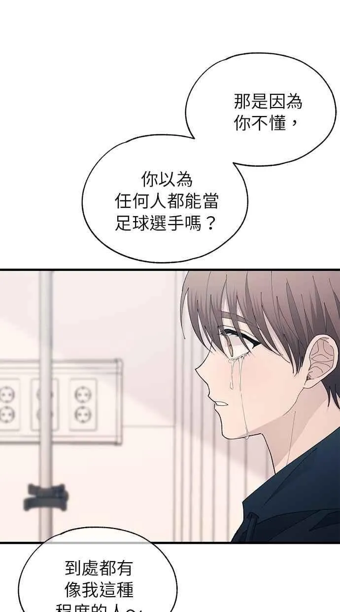 第139话 第31页