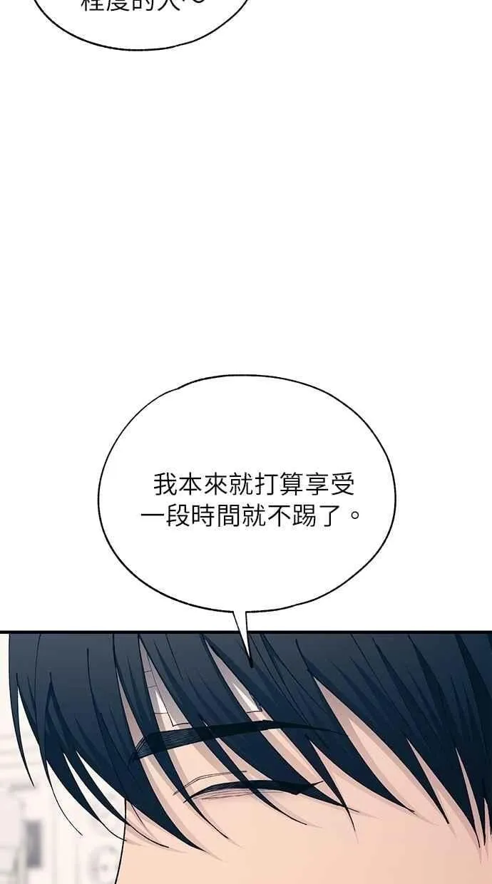 第139话 第32页