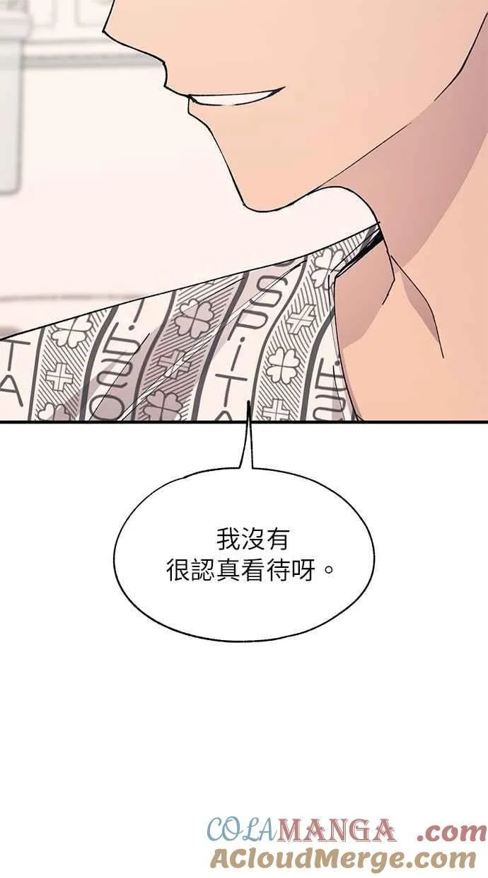第139话 第33页