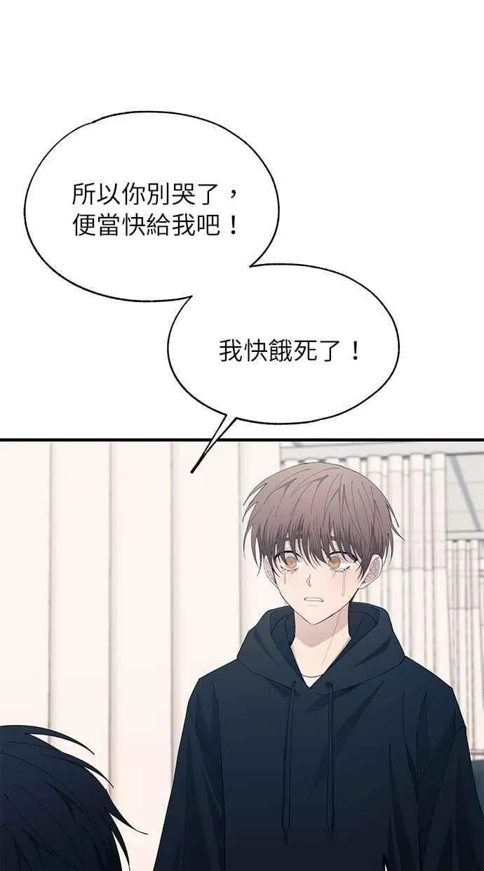 第139话 第34页