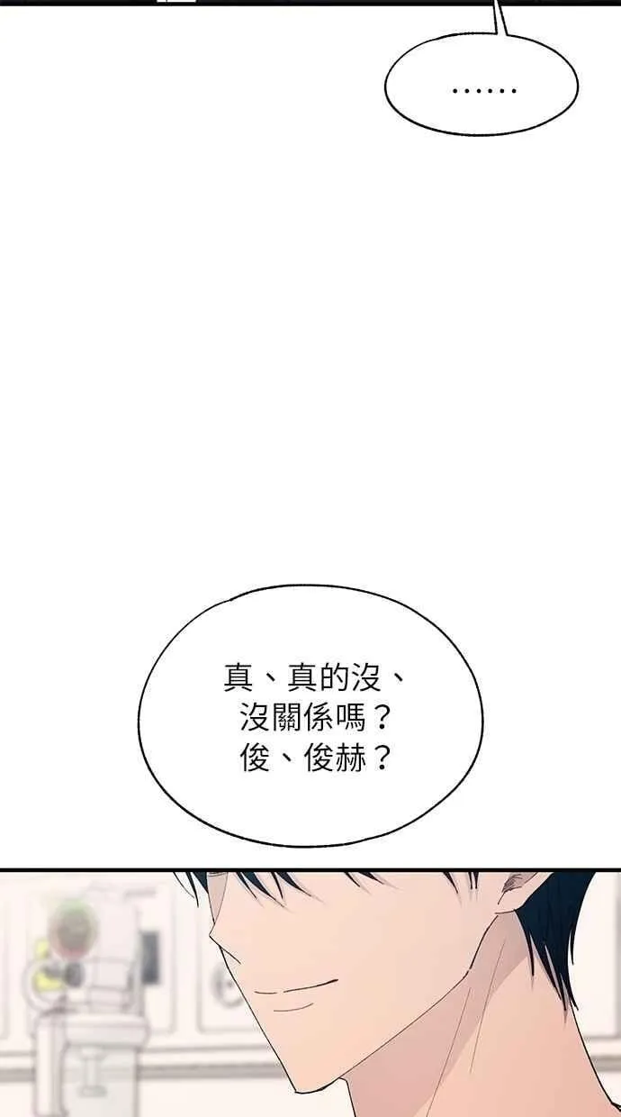 第139话 第35页