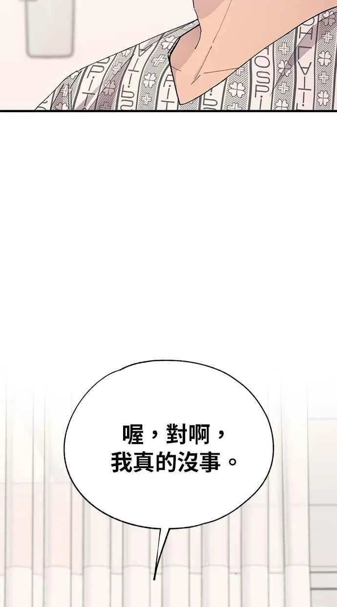 第139话 第36页