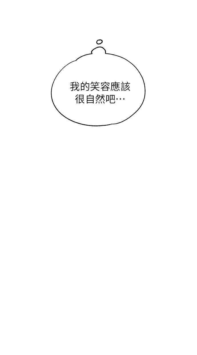第139话 第39页