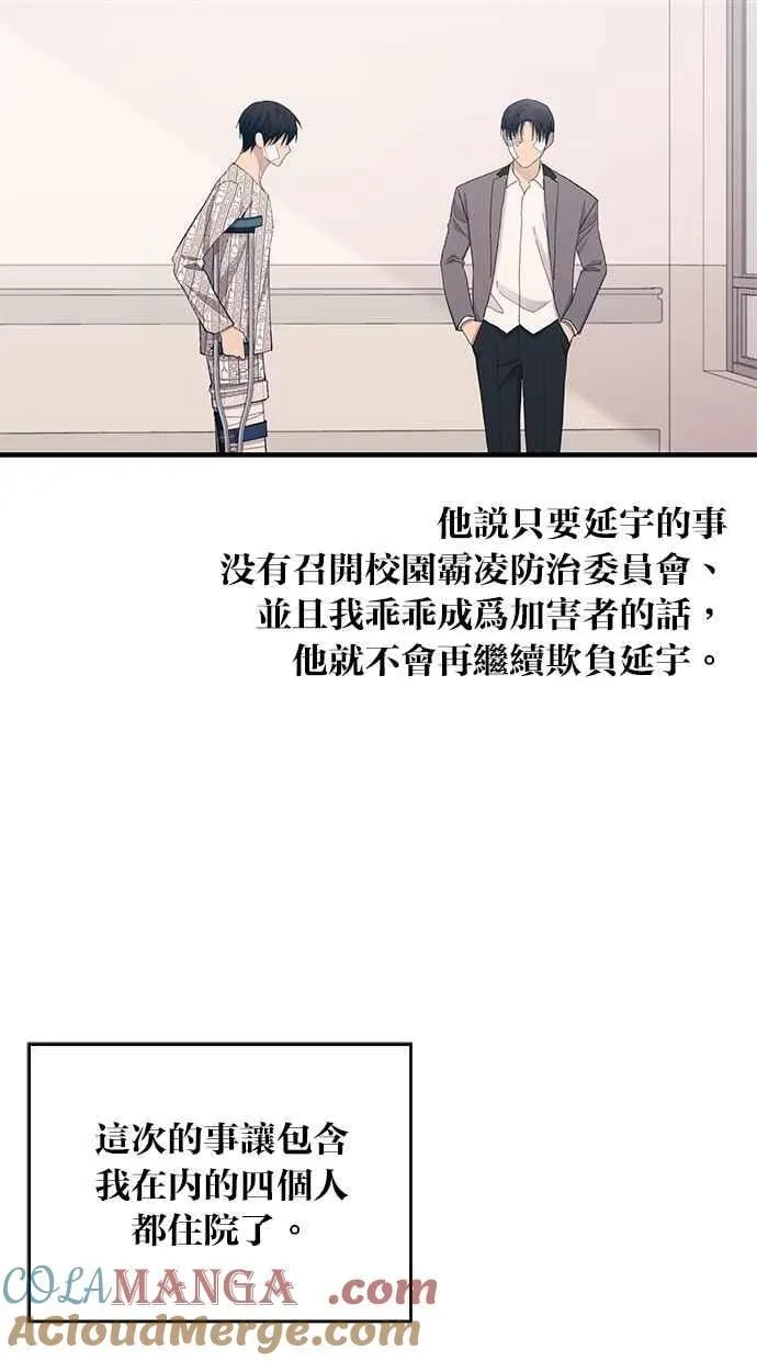第139话 第41页