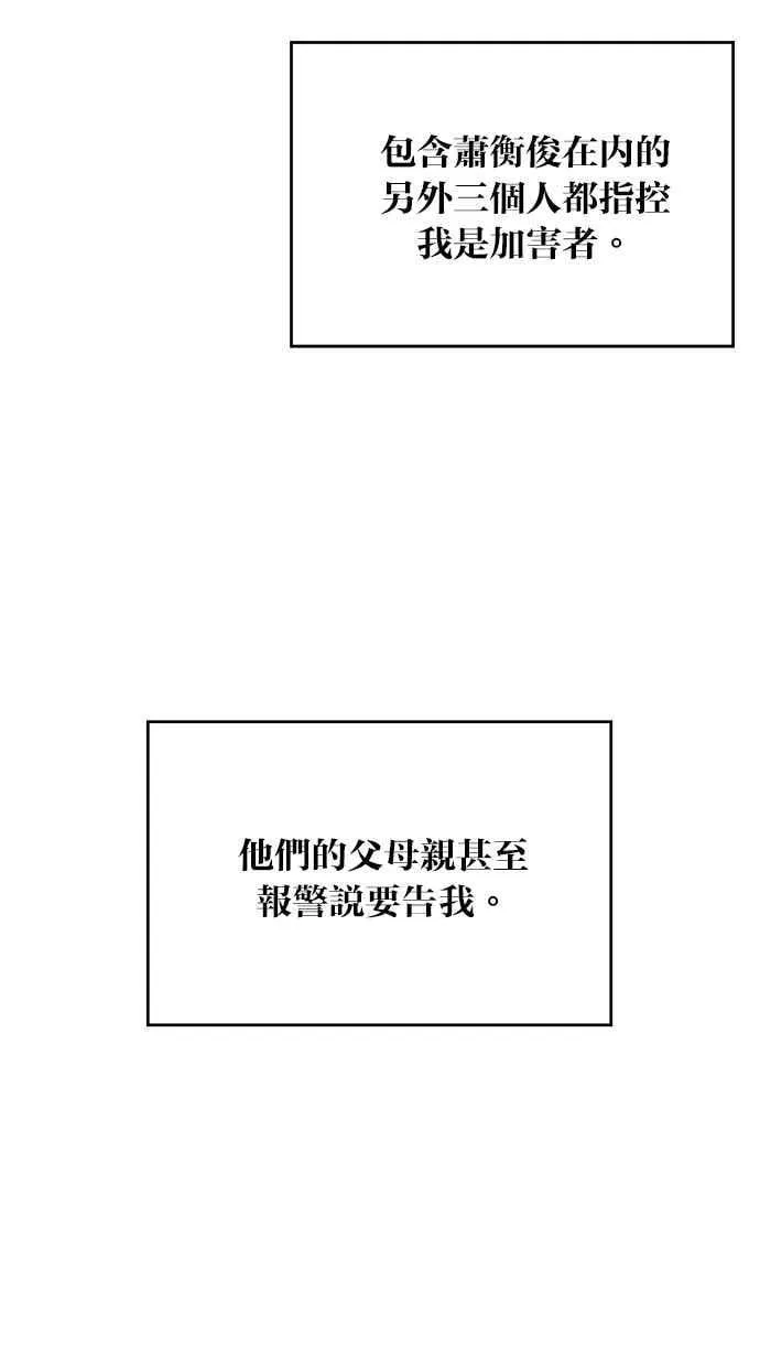第139话 第42页