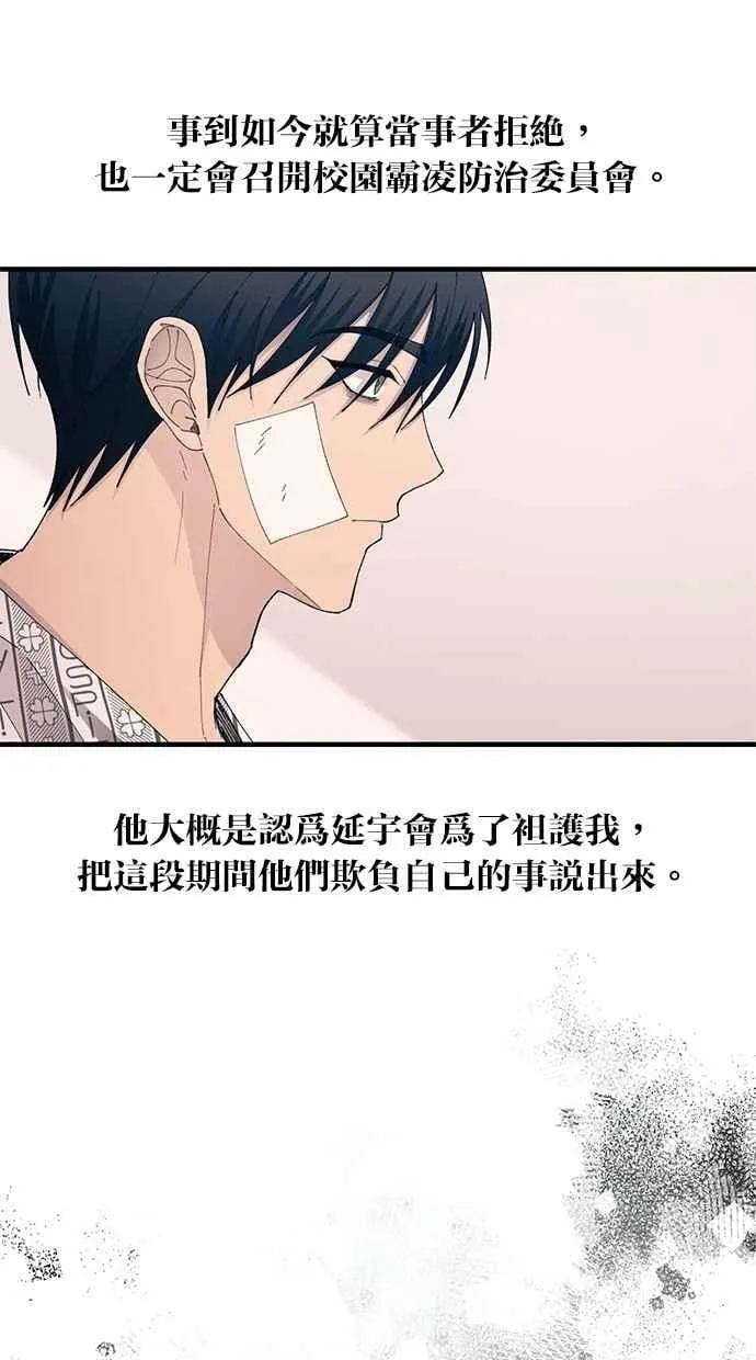 第139话 第43页