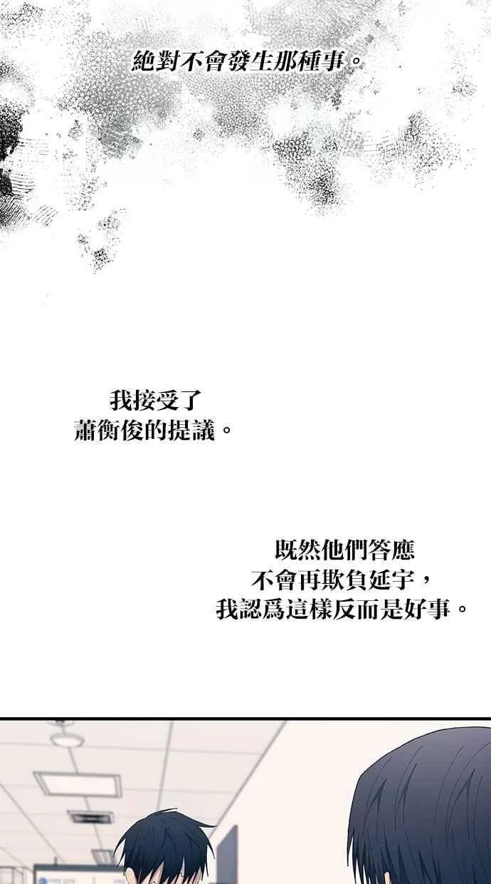 第139话 第44页