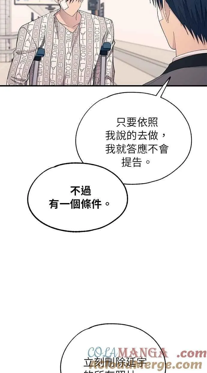 第139话 第45页