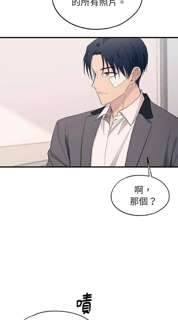 第139话 第46页