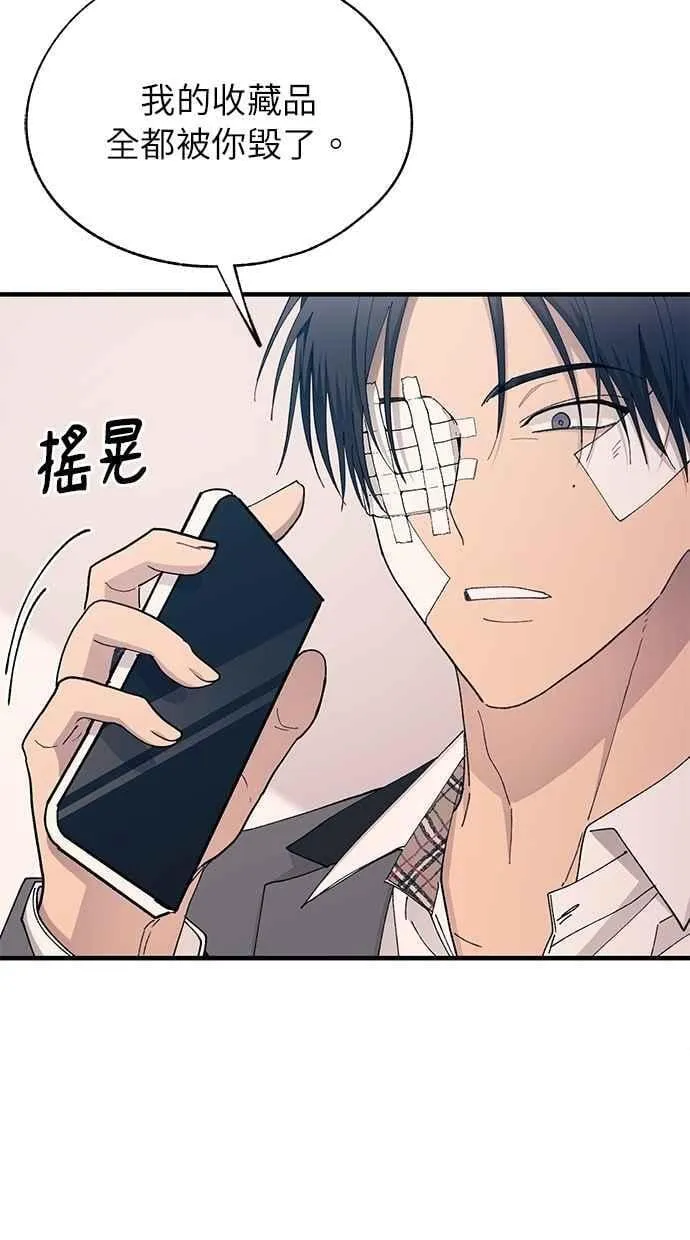 第139话 第47页