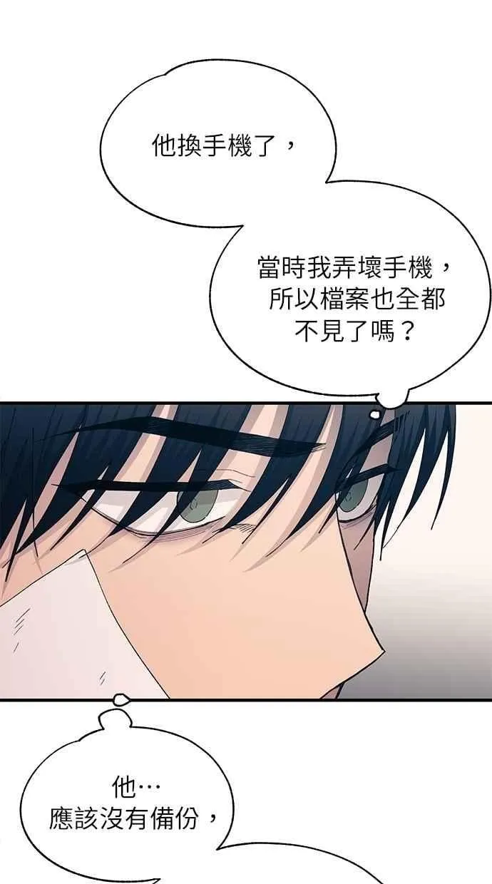 第139话 第48页