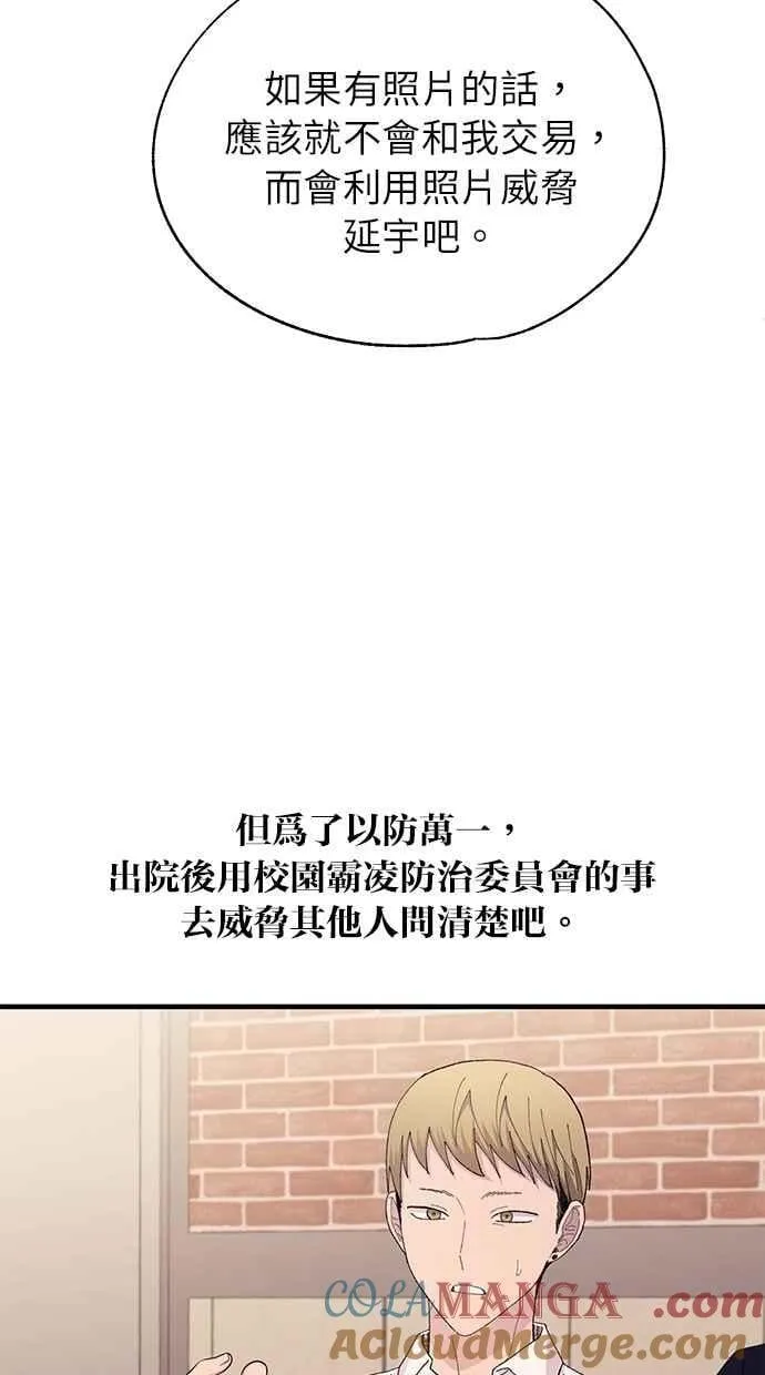 第139话 第49页