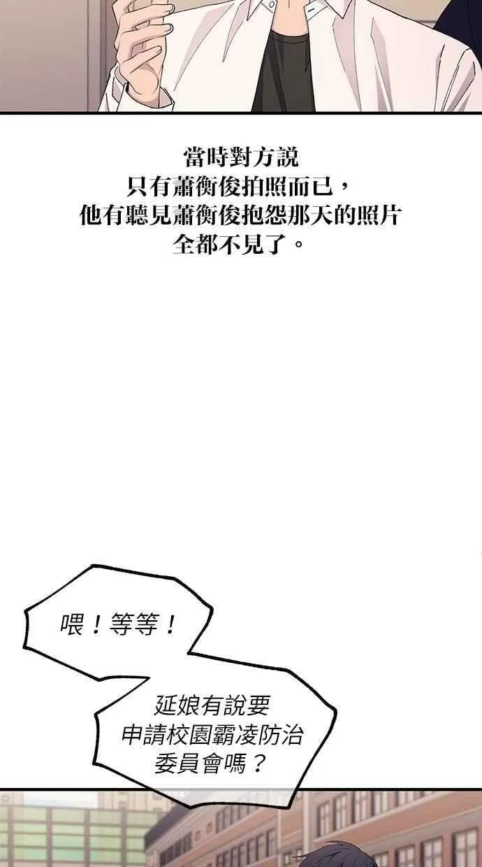 第139话 第50页