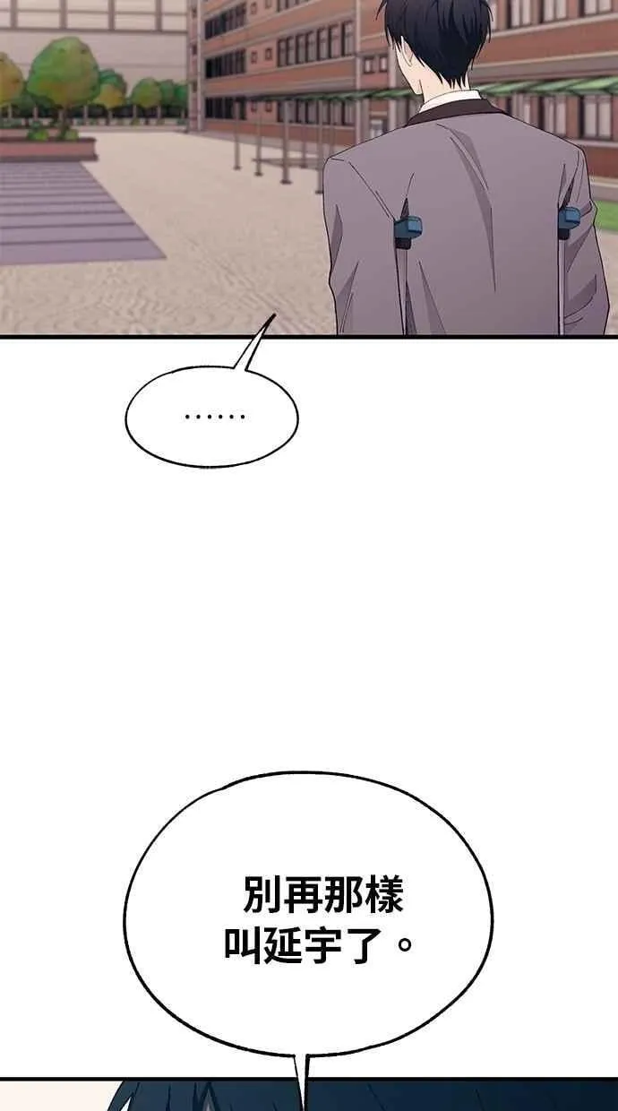 第139话 第51页