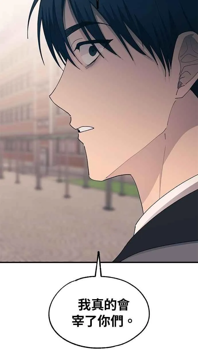 第139话 第52页