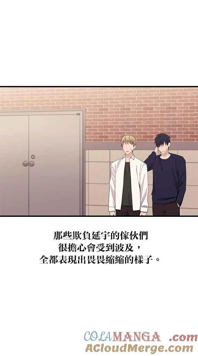 第139话 第53页