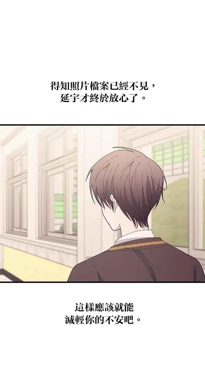 第139话 第54页