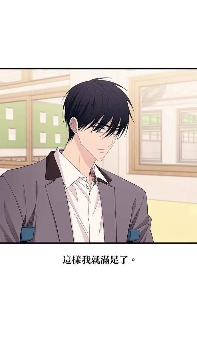 第139话 第55页