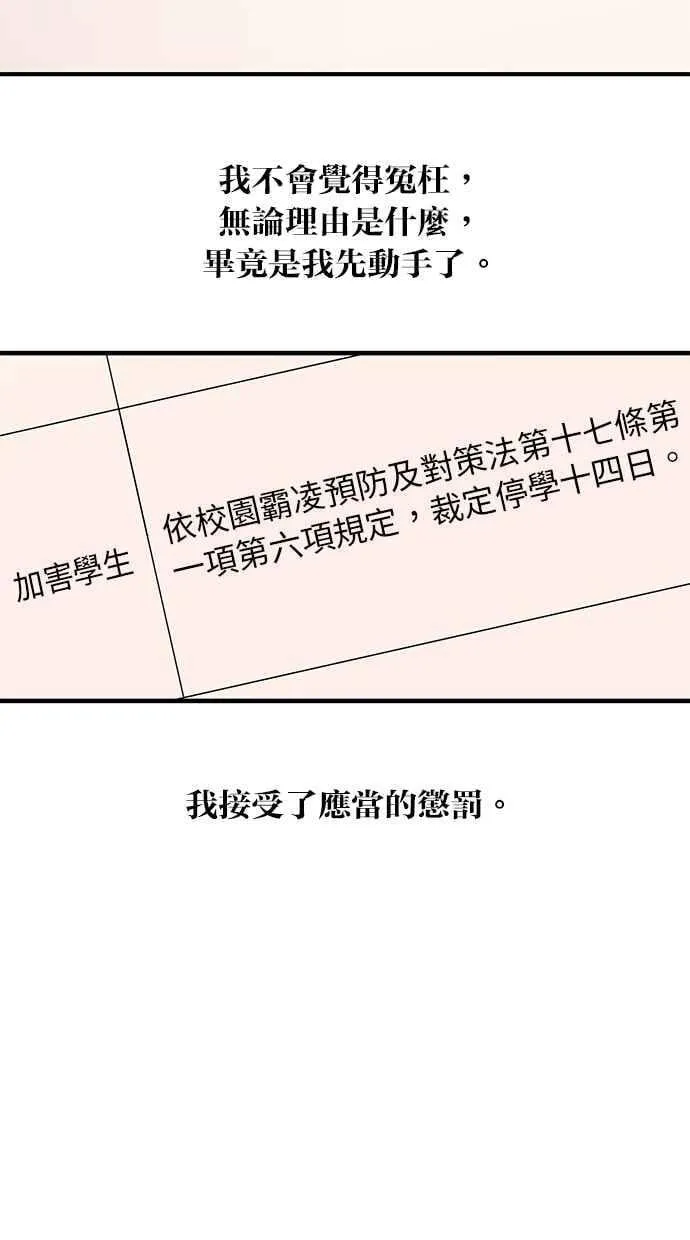 第139话 第58页