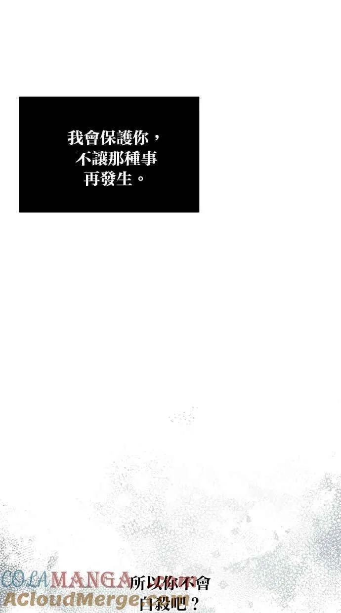 第139话 第61页