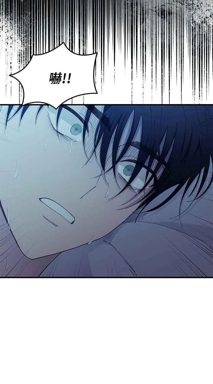 第139话 第68页