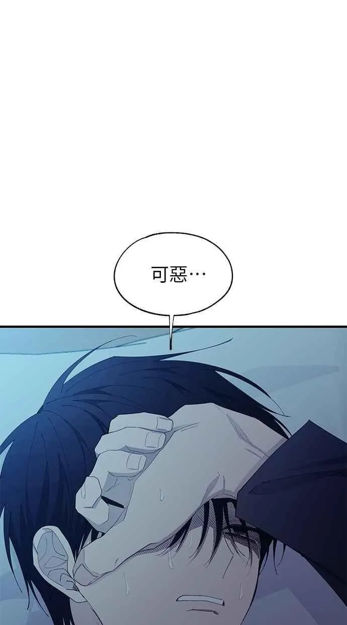 第139话 第70页