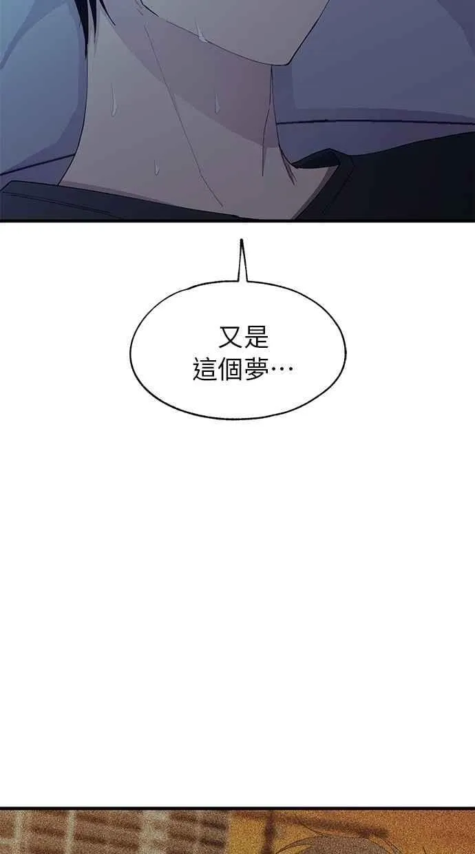 第139话 第71页