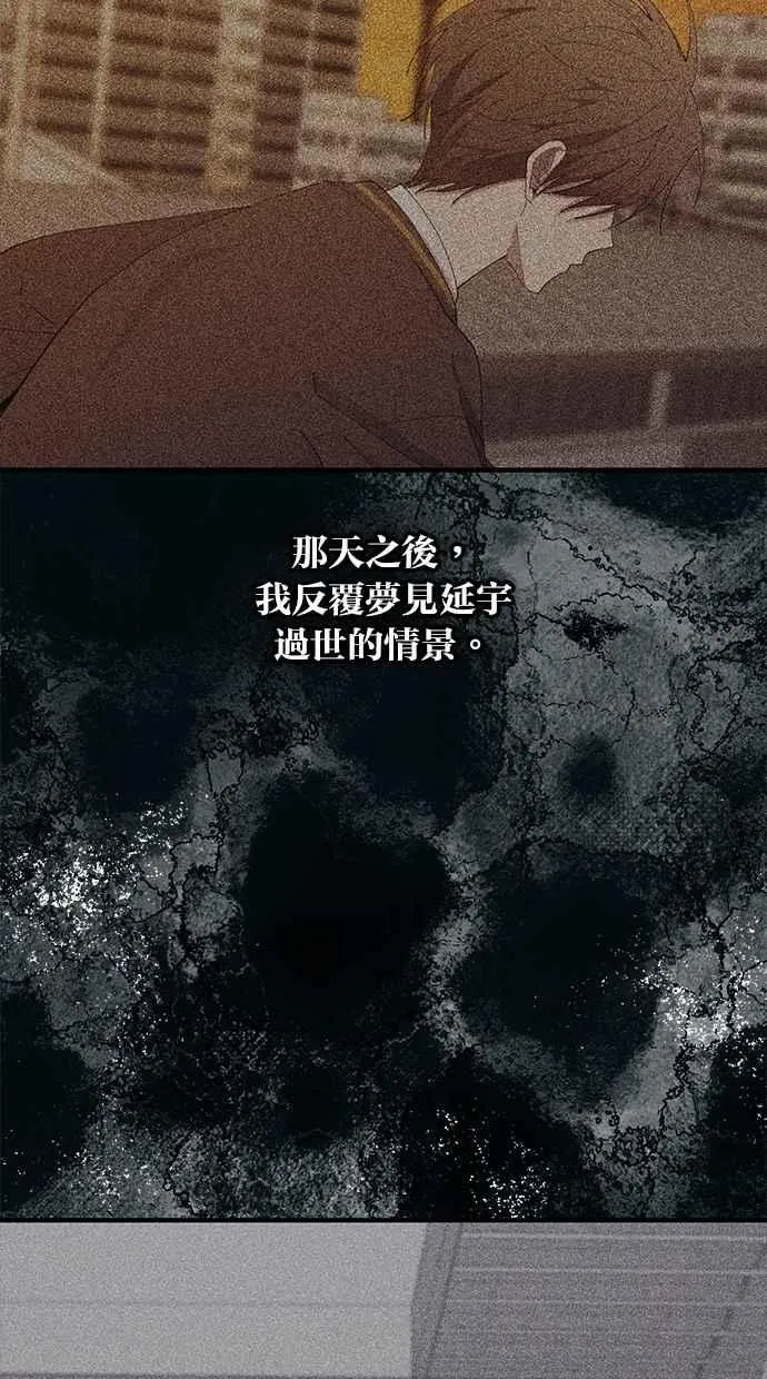 第139话 第72页