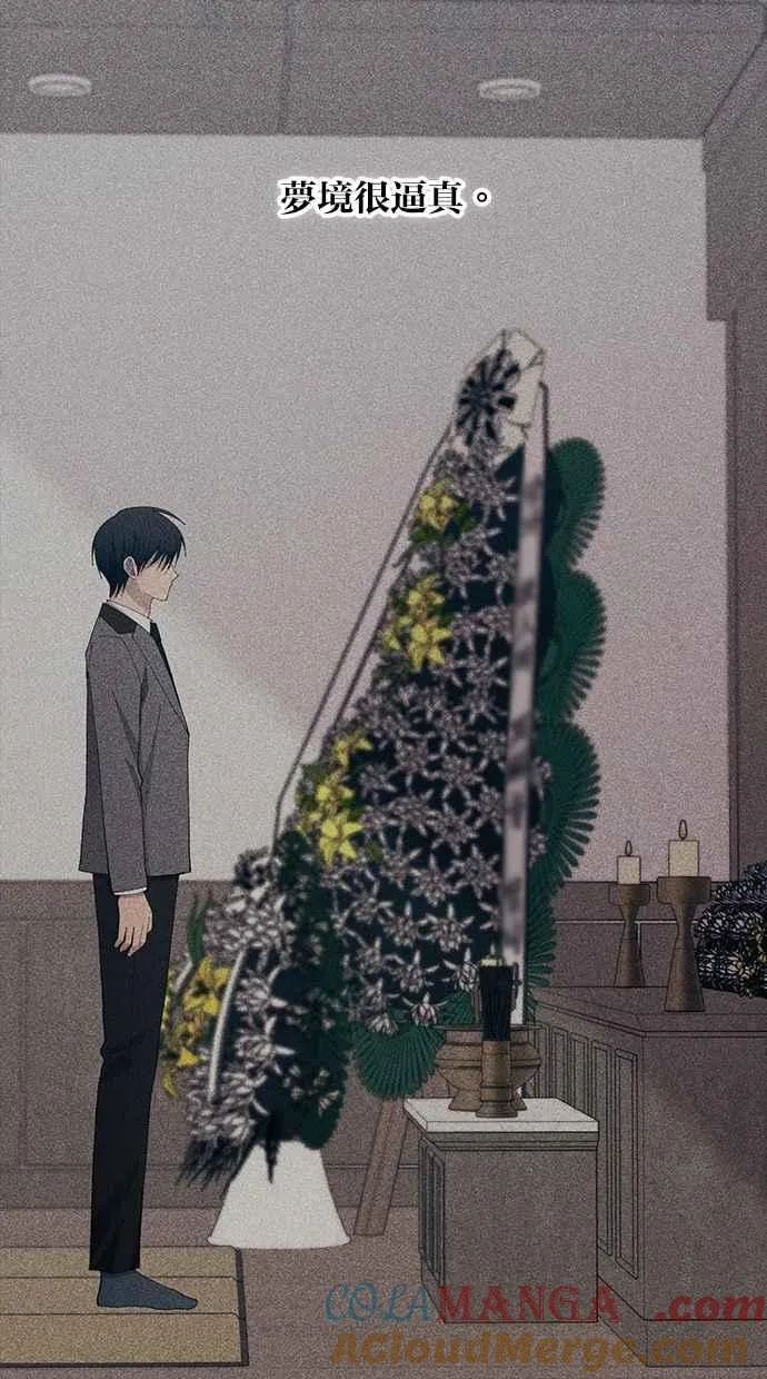 第139话 第73页