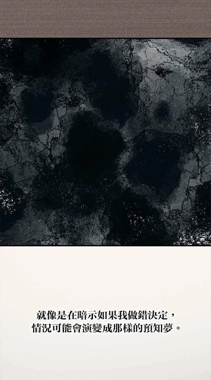 第139话 第74页