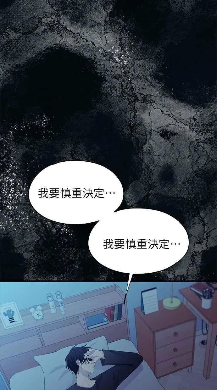 第139话 第76页