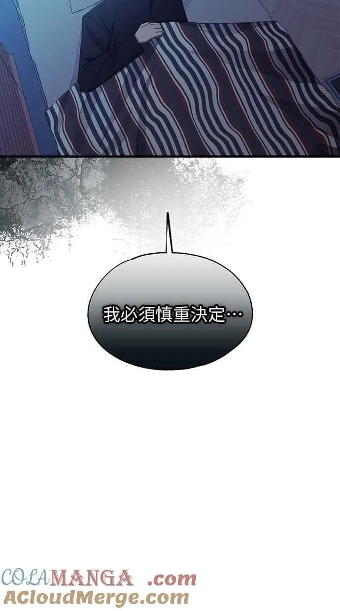 第139话 第77页