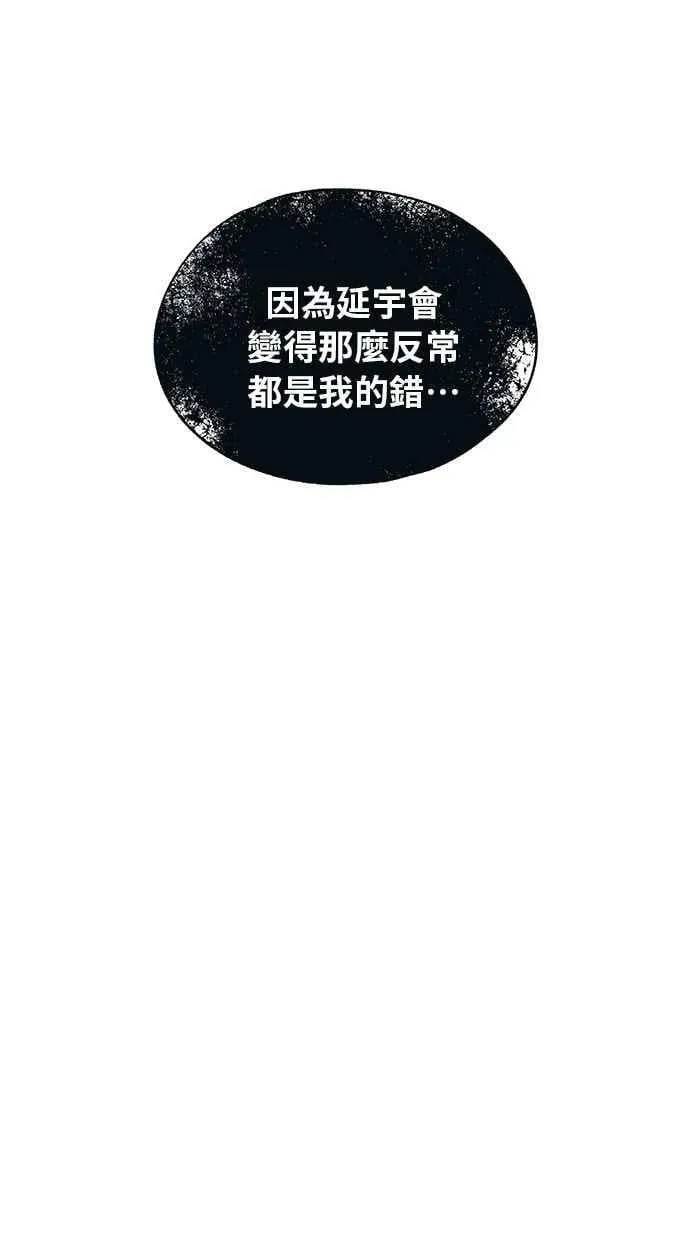 第139话 第78页