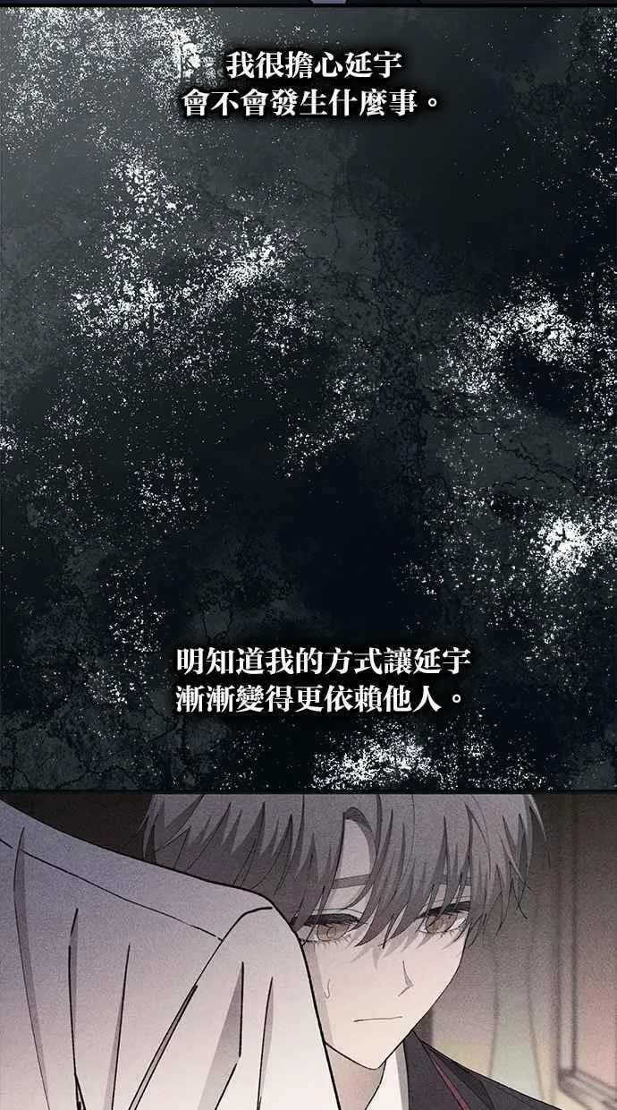 第139话 第82页
