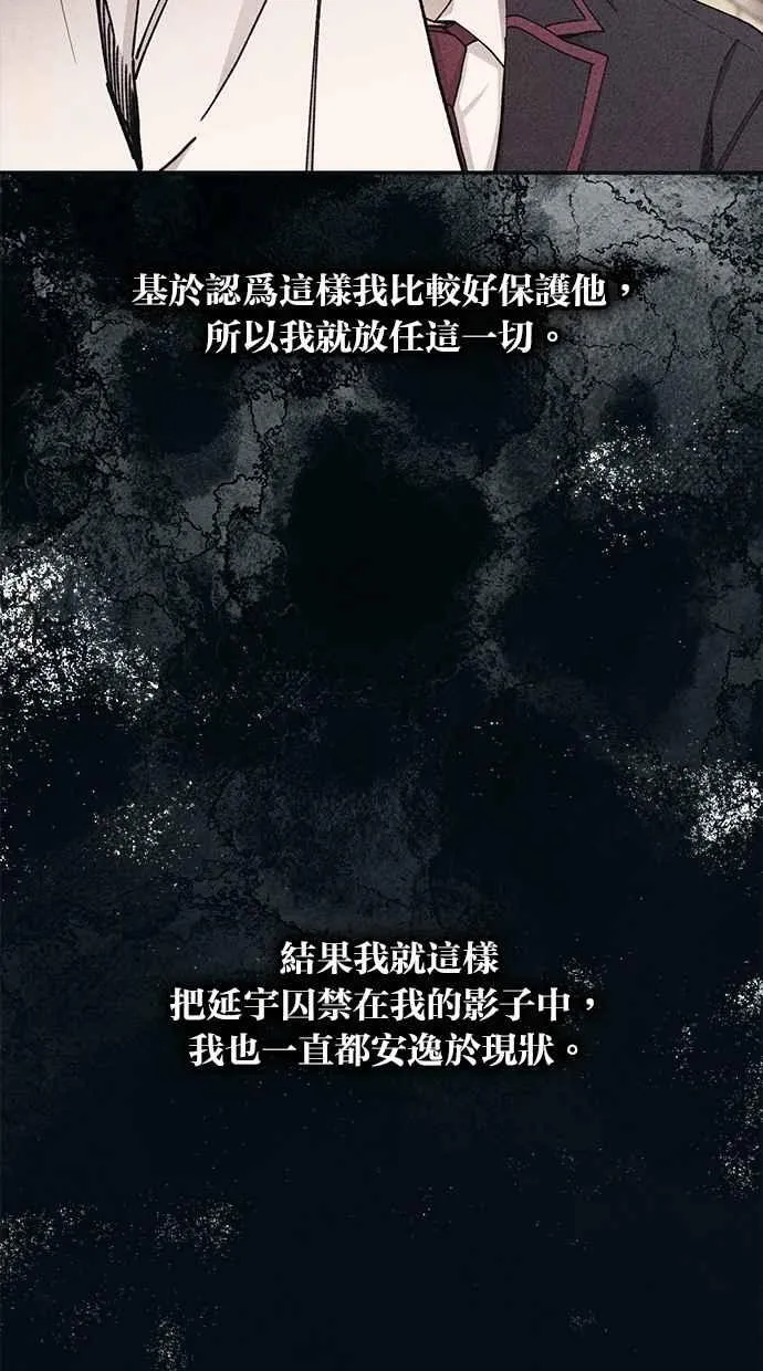 第139话 第83页